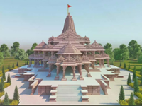 Bhavya Ram Mandir